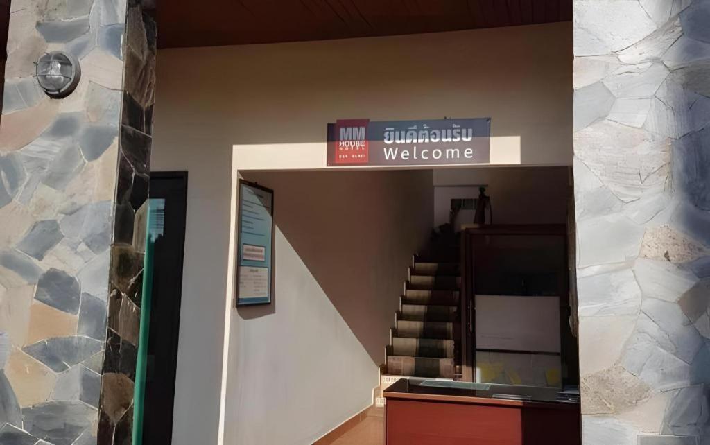 Mm House Hotel Koh Samui Ngoại thất bức ảnh